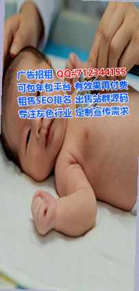 安顺生子医院管理有限公司